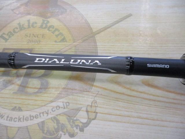 18ディアルーナ S106M｜＠ベリーネット 日本最大新品中古釣具WEBショップ