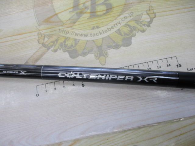 コルトスナイパーXR S106M/PS｜＠ベリーネット 日本最大新品中古釣具