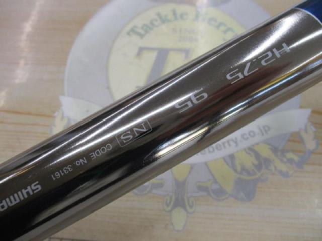 スペシャル競 MIH2.75 95NS