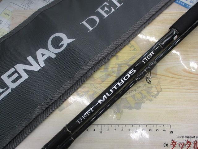 デフィーミュートス DM110H (Kガイドモデル)