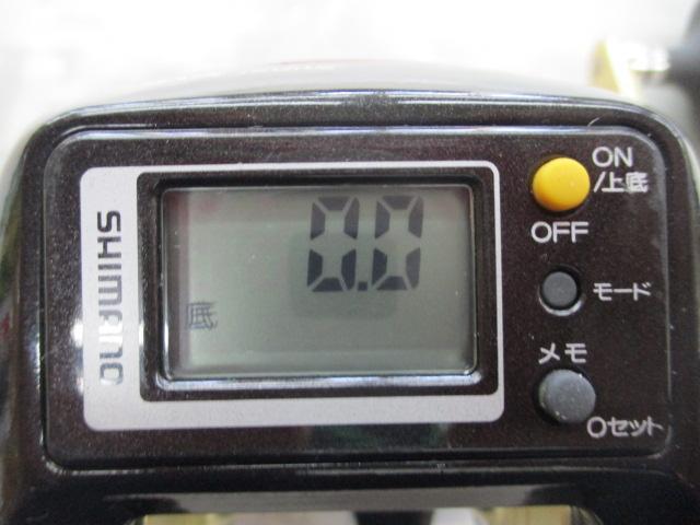 07SLS小船 3000XH