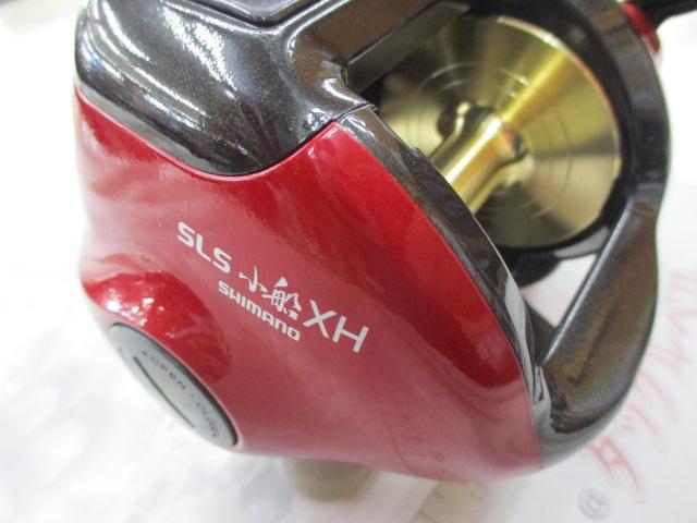 07SLS小船 3000XH