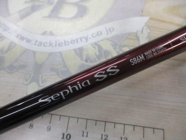23セフィアSS S86M