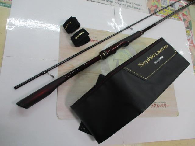 セフィアリミテッド S85ML(SICガイド)