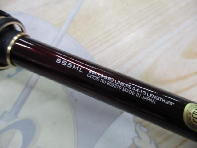 セフィアリミテッド S85ML(SICガイド)
