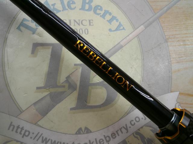 リベリオン 671L+FB