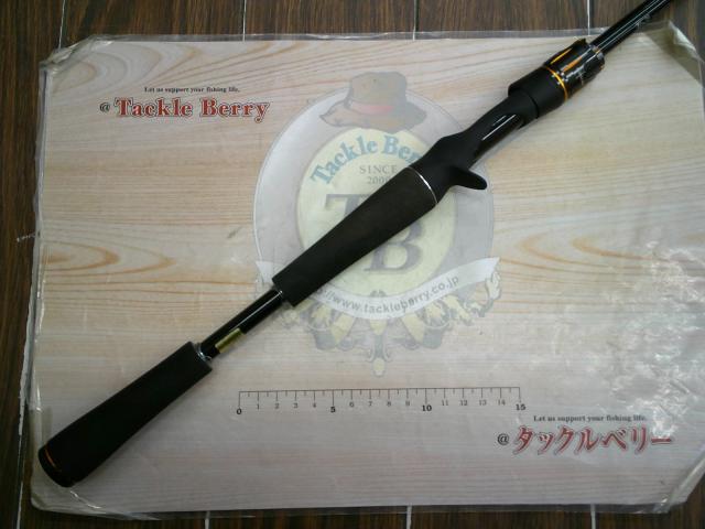 リベリオン 671L+FB