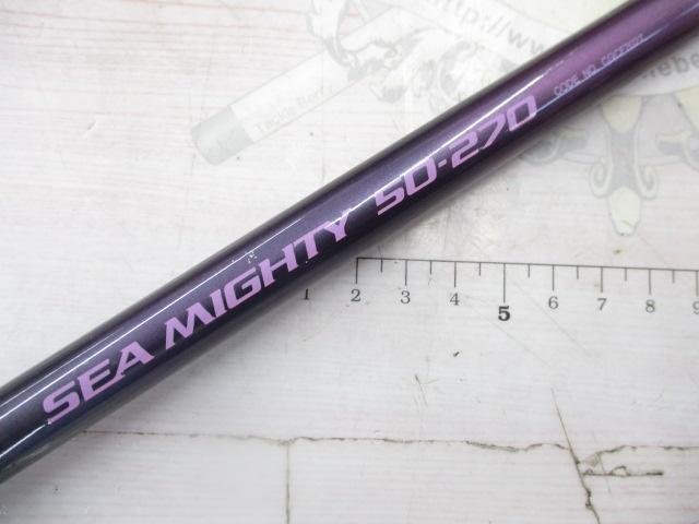 PL AD IGSシーマイティー 50-270