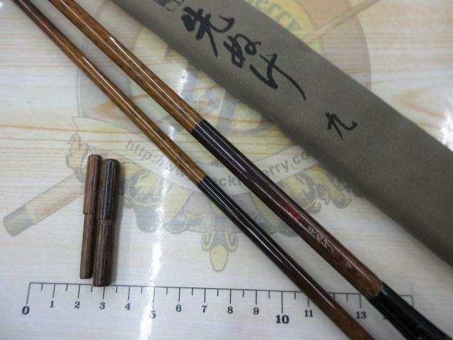 朱紋峰 先ぬけ 9