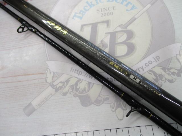 伊勢湾真鯛 仕立X240G