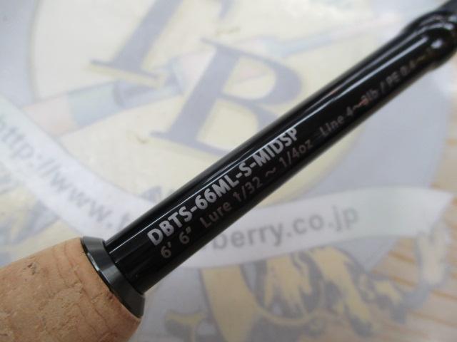 ブルートレック DBTS-66ML-S-MIDSP｜＠ベリーネット 日本最大新品中古