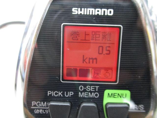16フォースマスター 1000