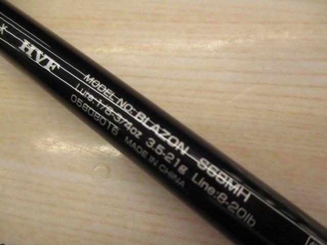 ゾディアスS68ml ブレイゾンS68MH ブレイゾン S68MH｜＠ベリーネット 日本最大新品中古釣具WEBショップ