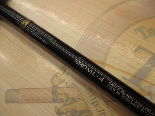 フリーゲーム S80ML4
