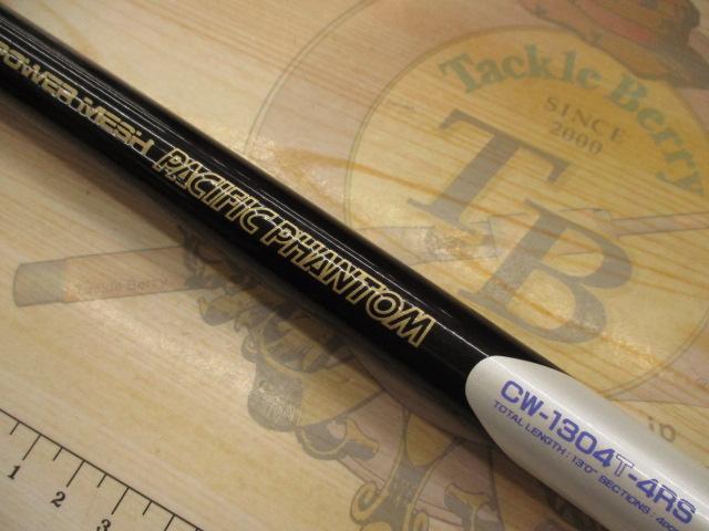 CWPMパシフィックファントム CW-1304T-4RS