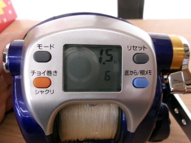 ハイパータナコン 500Fe