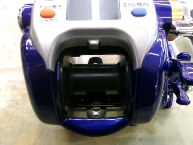 ハイパータナコン 500Fe