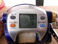 ハイパータナコン 500Fe
