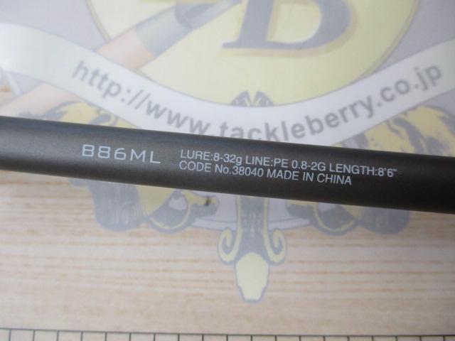 18ディアルーナ B86ML