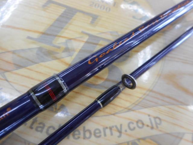 バスパラ BPC-632MH