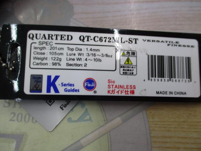 クオーテッド QT-C672ML-ST｜＠ベリーネット 日本最大新品中古釣具WEB