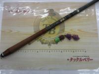精魂硬調へら18