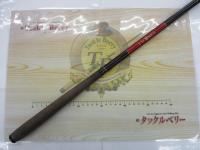 商品一覧｜＠ベリーネット 日本最大新品中古釣具WEBショップ