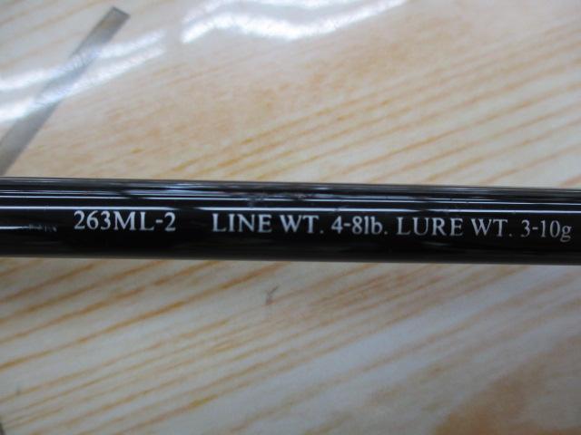 バスワンR 263ML-2