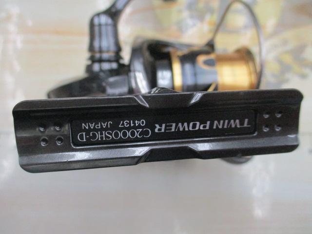 20ツインパワー C2000SHG