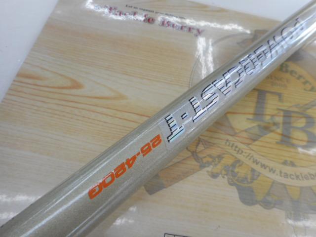 HXパワーキャストT 25-420G