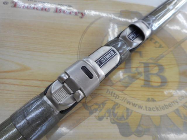 HXパワーキャストT 25-420G