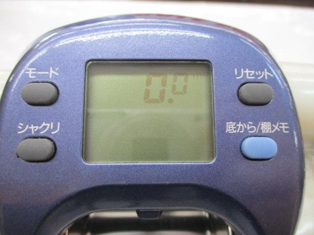 スーパータナコンX 600WP