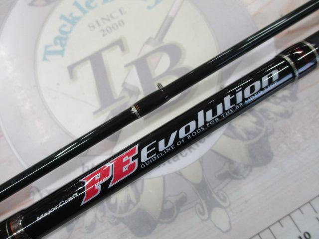 PEエボリューション PE-902ML