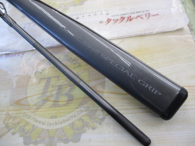 HZ先鋭剣崎 30-230
