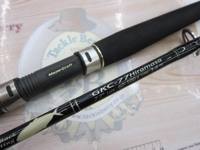 ジャイアントキリング GKC-77Hira