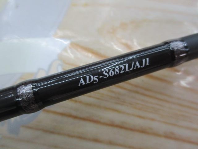 鯵道5G AD5-S682L/AJI