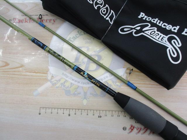 ロックフィッシュボトム RFB610L(ライトグリーン)