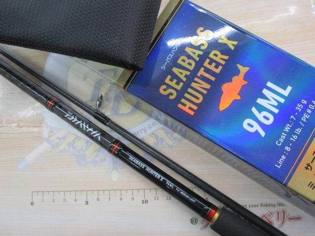 シーバスハンターX 96ML