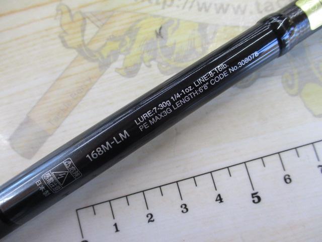 21ポイズングロリアス 168M-LM