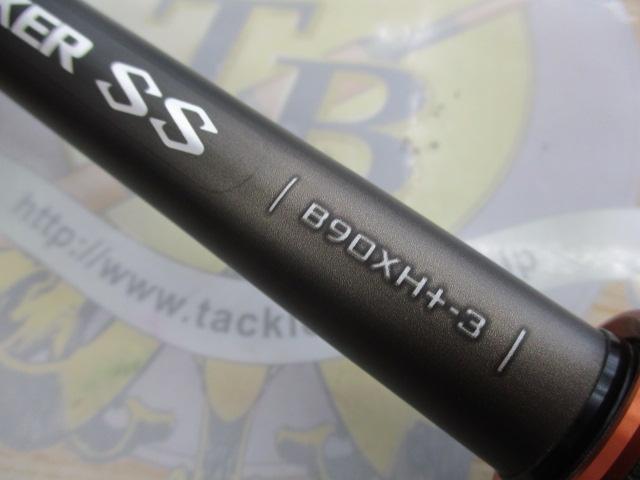 ハードロッカーSS B90XH+-3