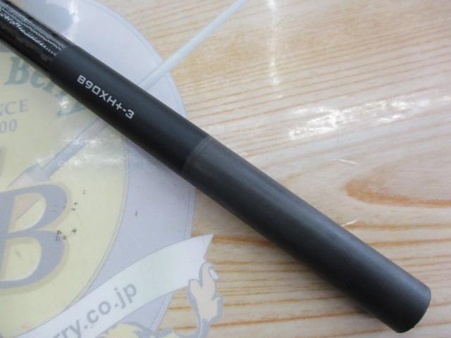 ハードロッカーSS B90XH+-3