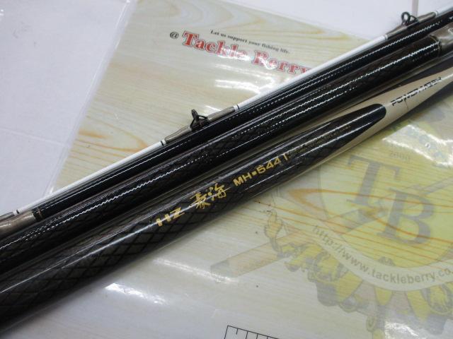HZ豪海 MH544