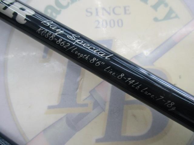 シーブレイカーKCSB862