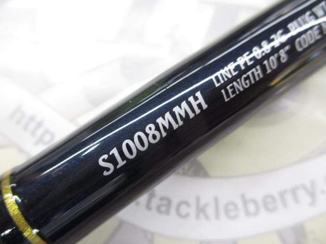 ネッサCI4+ S1008MMH