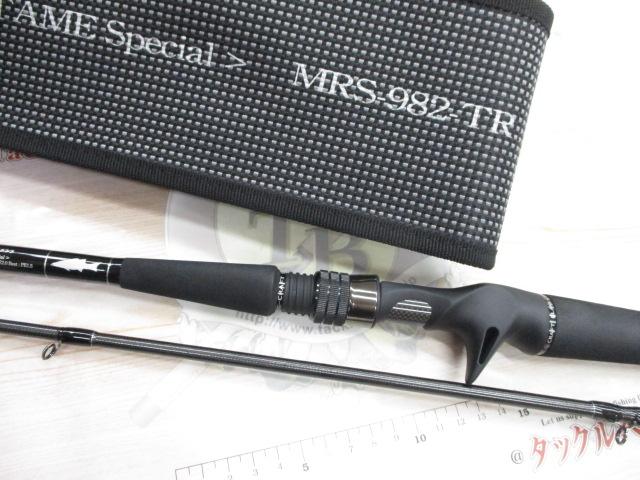 セブンセンスTR MSB-892-TR モンスターストリーム