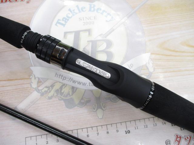 セブンセンスTR MSB-892-TR モンスターストリーム