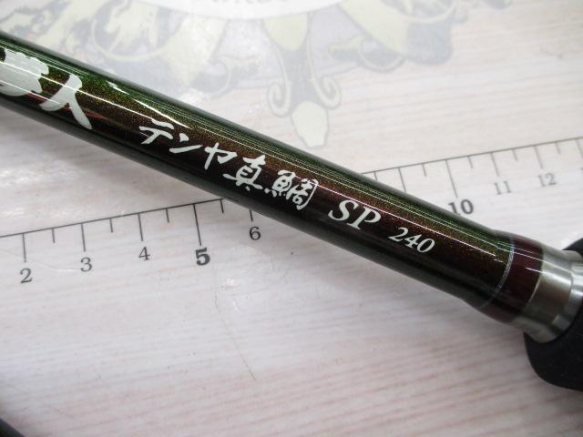 夢人テンヤ真鯛SP240