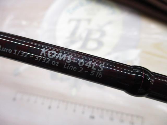 コンクルージョン KOMS-64LS
