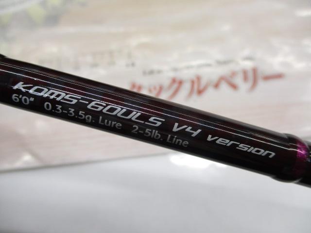 新品　未使用　エンジン　コンクルージョン 60ULS スチュディオス コンクルージョン KOMS-60ULS V4バージョン｜＠ベリーネット 日本最大