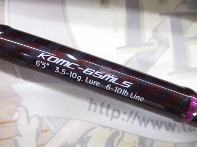 コンクルージョンKOMC-65MLS